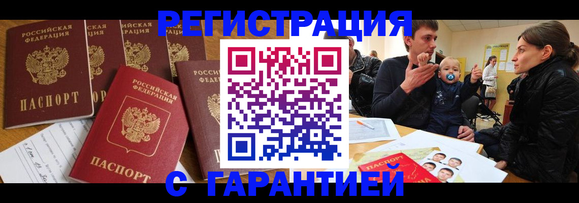 регистрация для дет. сада в Коломне